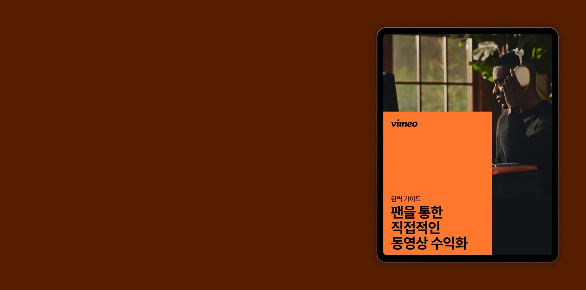 AI 번역