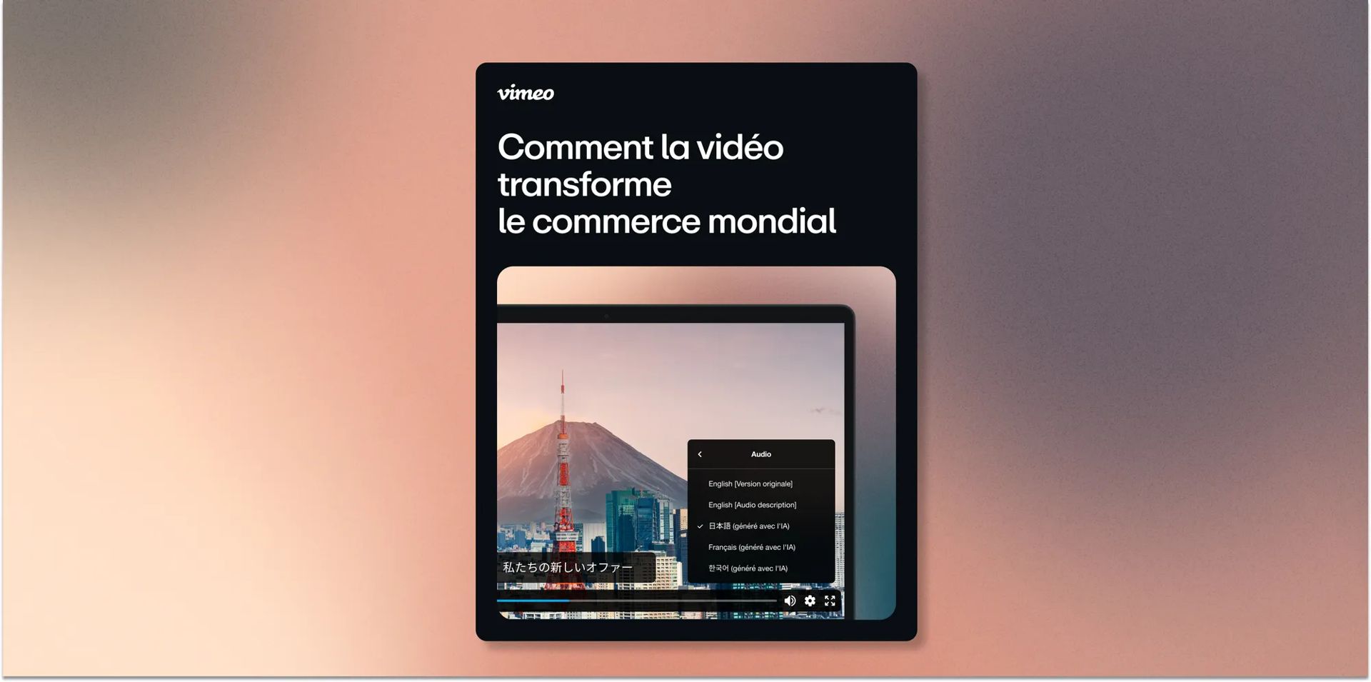 Transformer le commerce mondial grâce à la vidéo